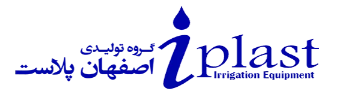 لیست قیمت اصفهان پلاست